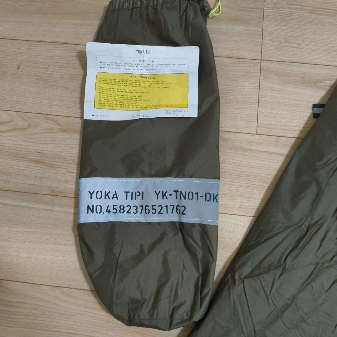 YOKA TIPI 6thロット
