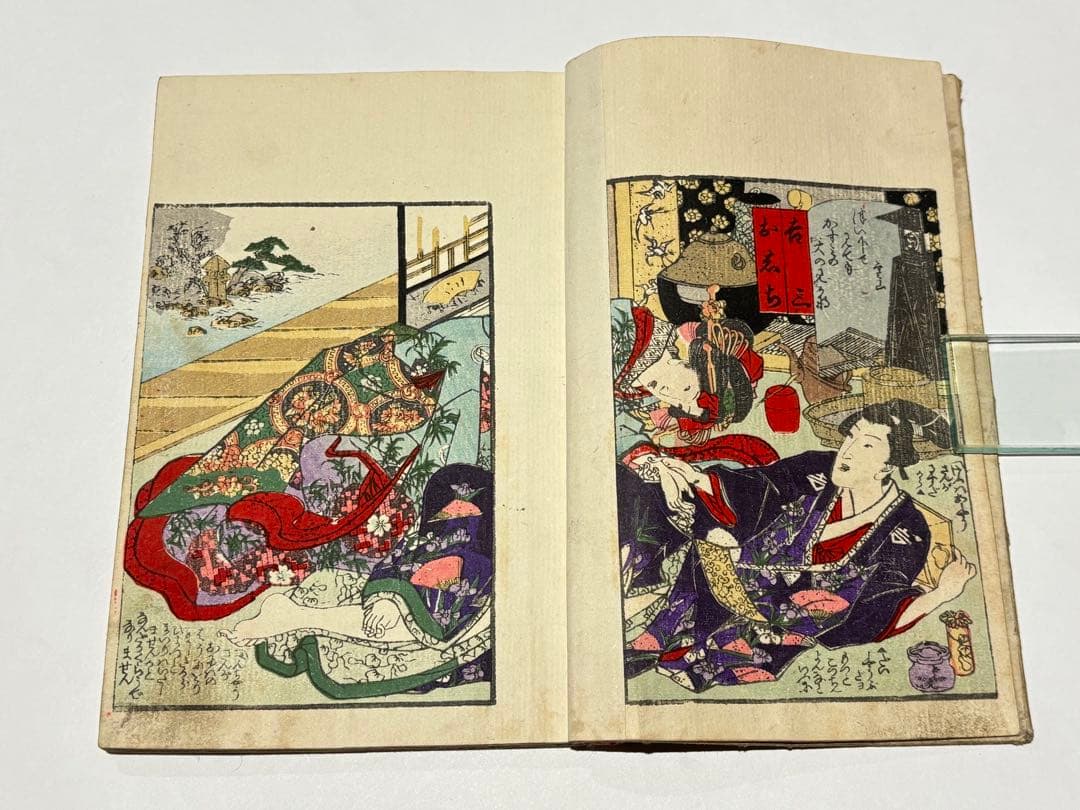 「婦多波乃松」歌川国麿画 明治期刊 揃3冊|艶本 春画 浮世絵 和本