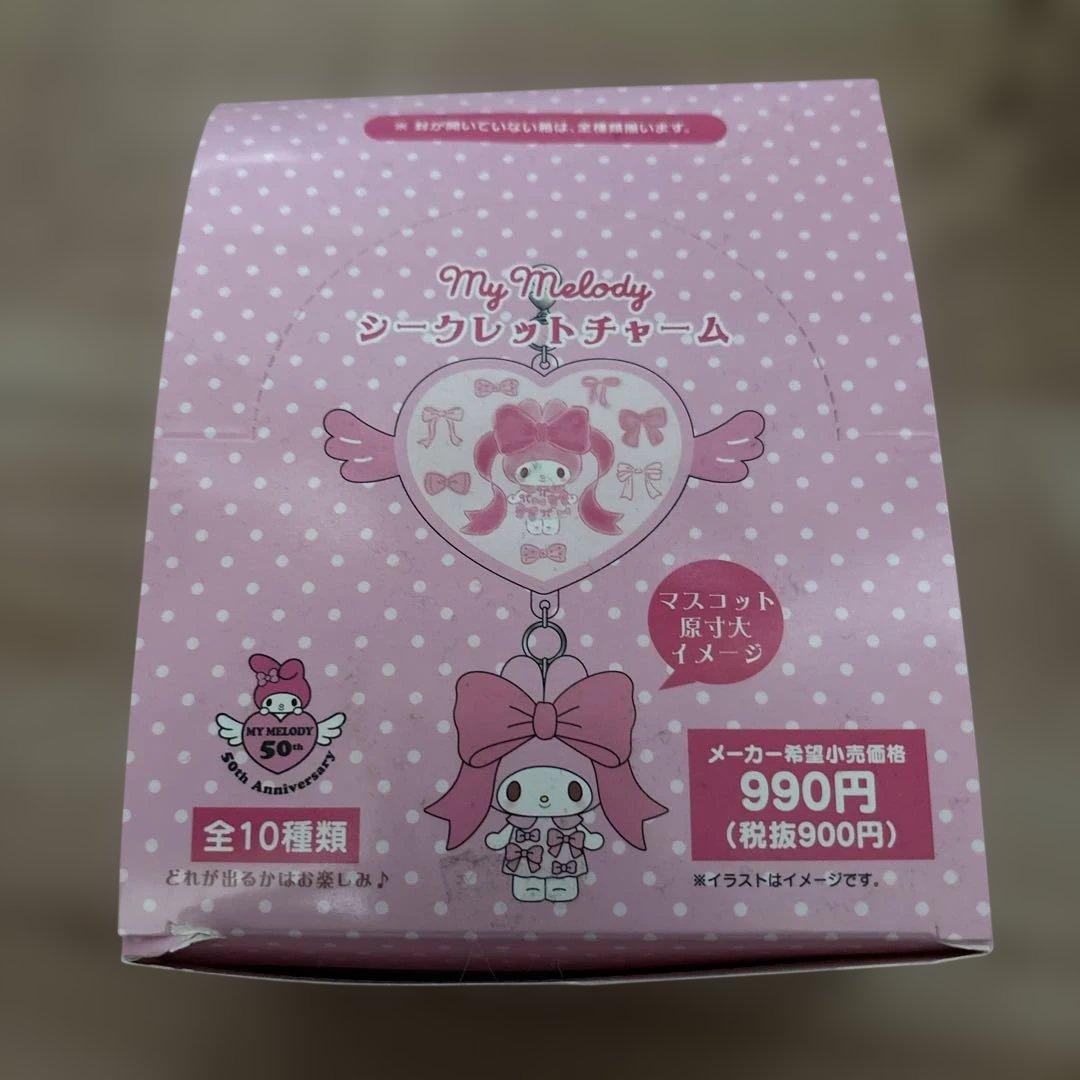 マイメロディ シークレットチャーム テーマストア限定　コンプ