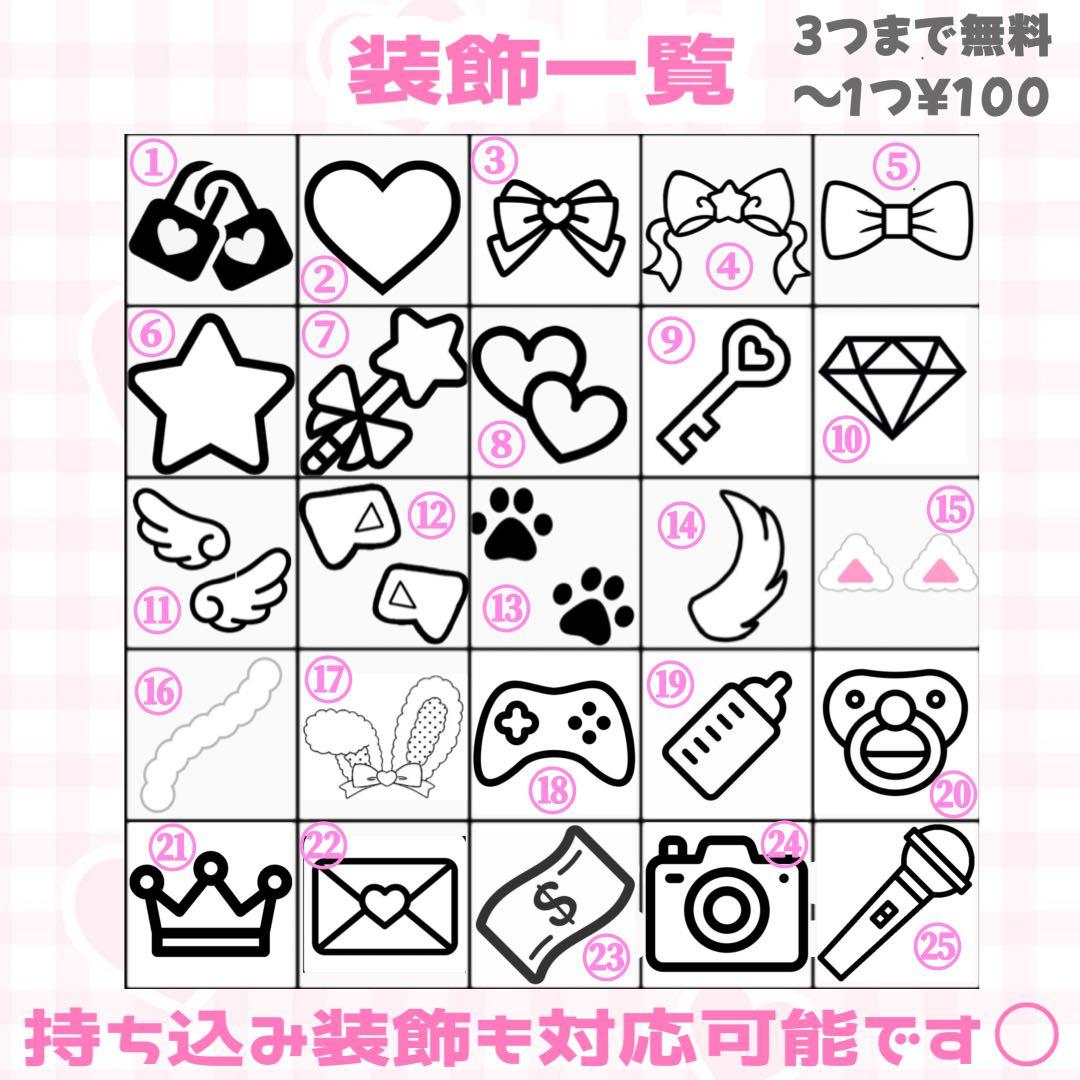 文字うちわ/うちわ文字/ファンサうちわ オーダーページ