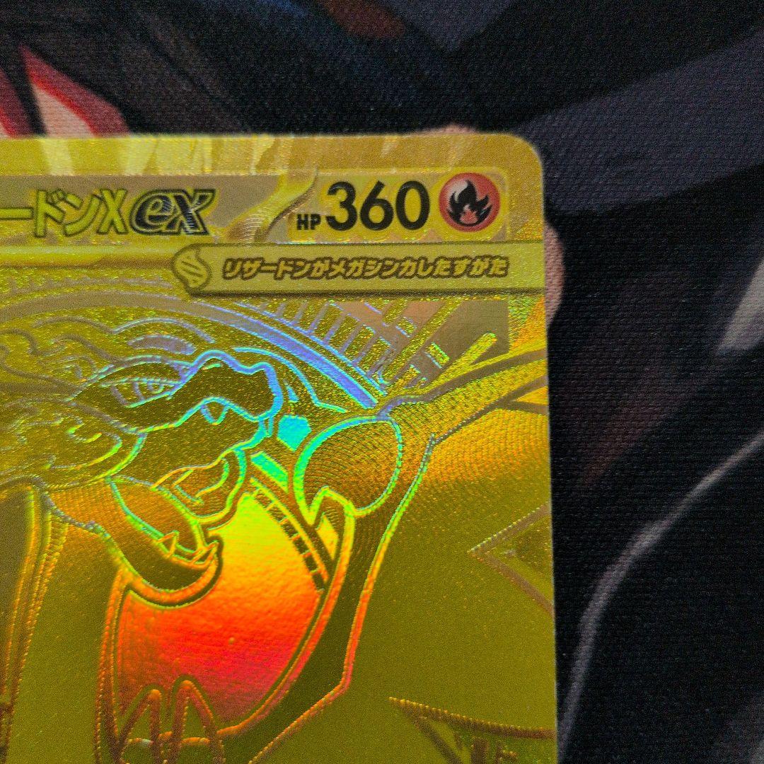 メガリザードンＸMUR & インフェルノX シュリンク付きBOX