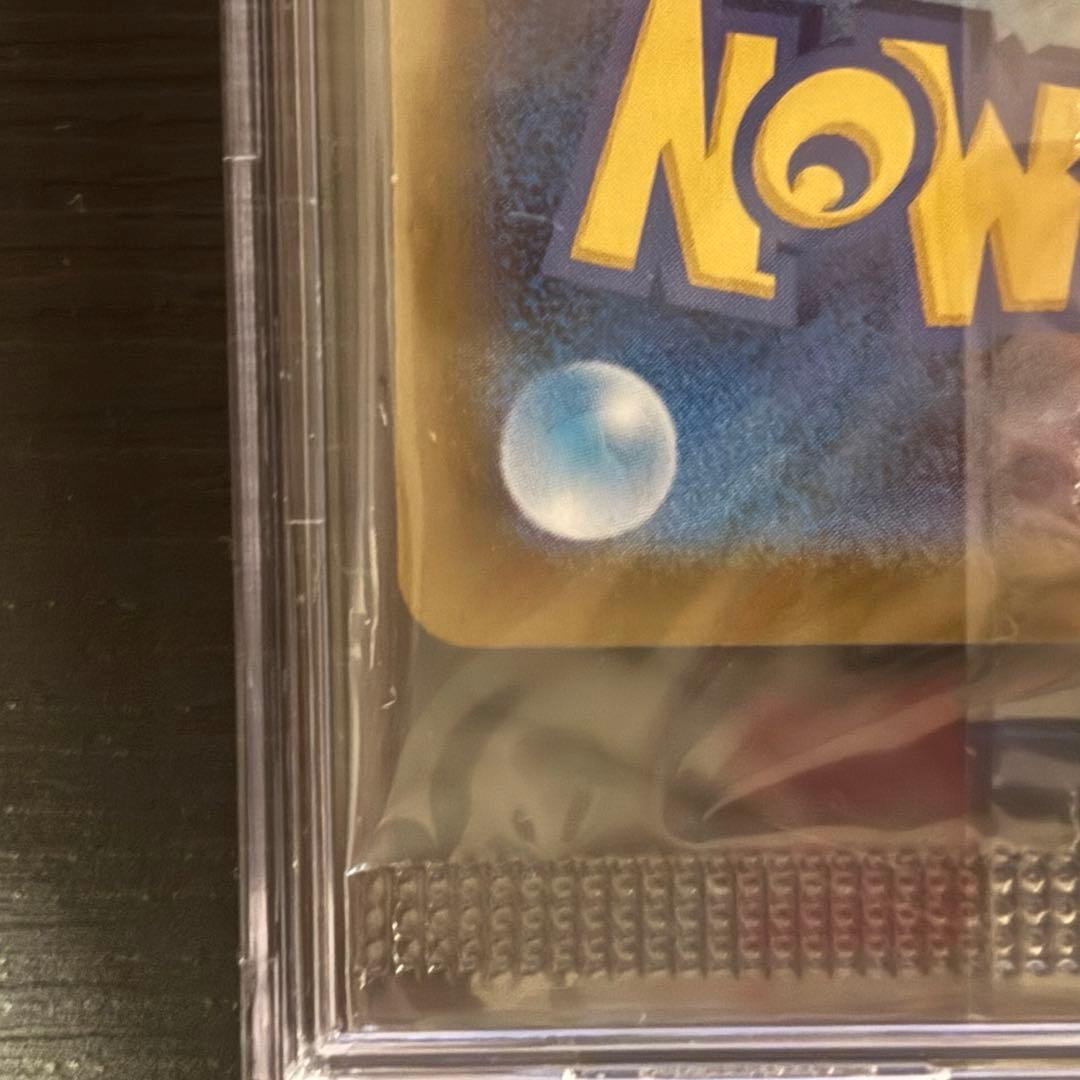 ヒロシマのピカチュウ 261/sv-p プロモ　未開封品 歪み無し