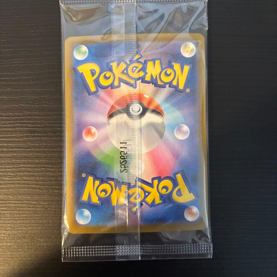 ヒロシマのピカチュウ 261/sv-p プロモ　未開封品 歪み無し