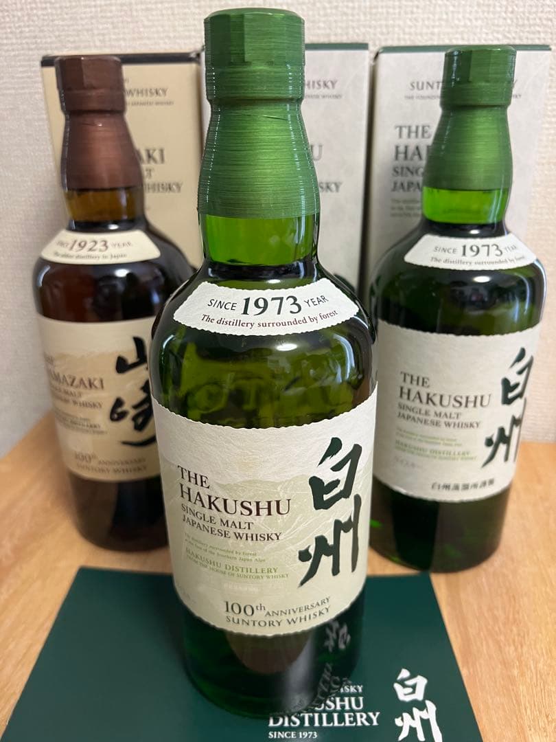 山崎　NA100周年ラベル　白州NA100周年ラベル　白州NA700ml 各1本