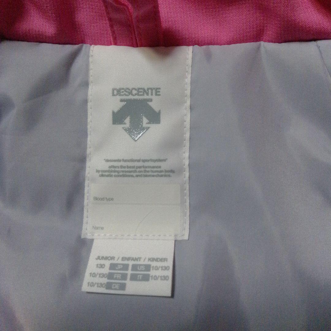 子ども用 スキーウェア ジャケットとパンツ