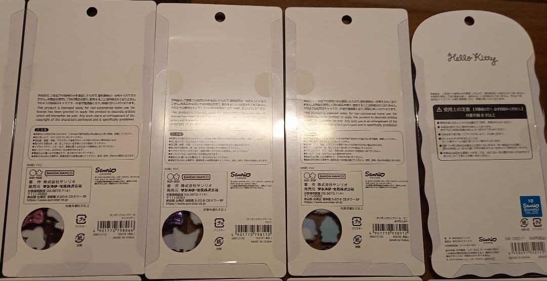【国内正規品】ボンボンドロップシール サンリオ ちいかわ その他 セット