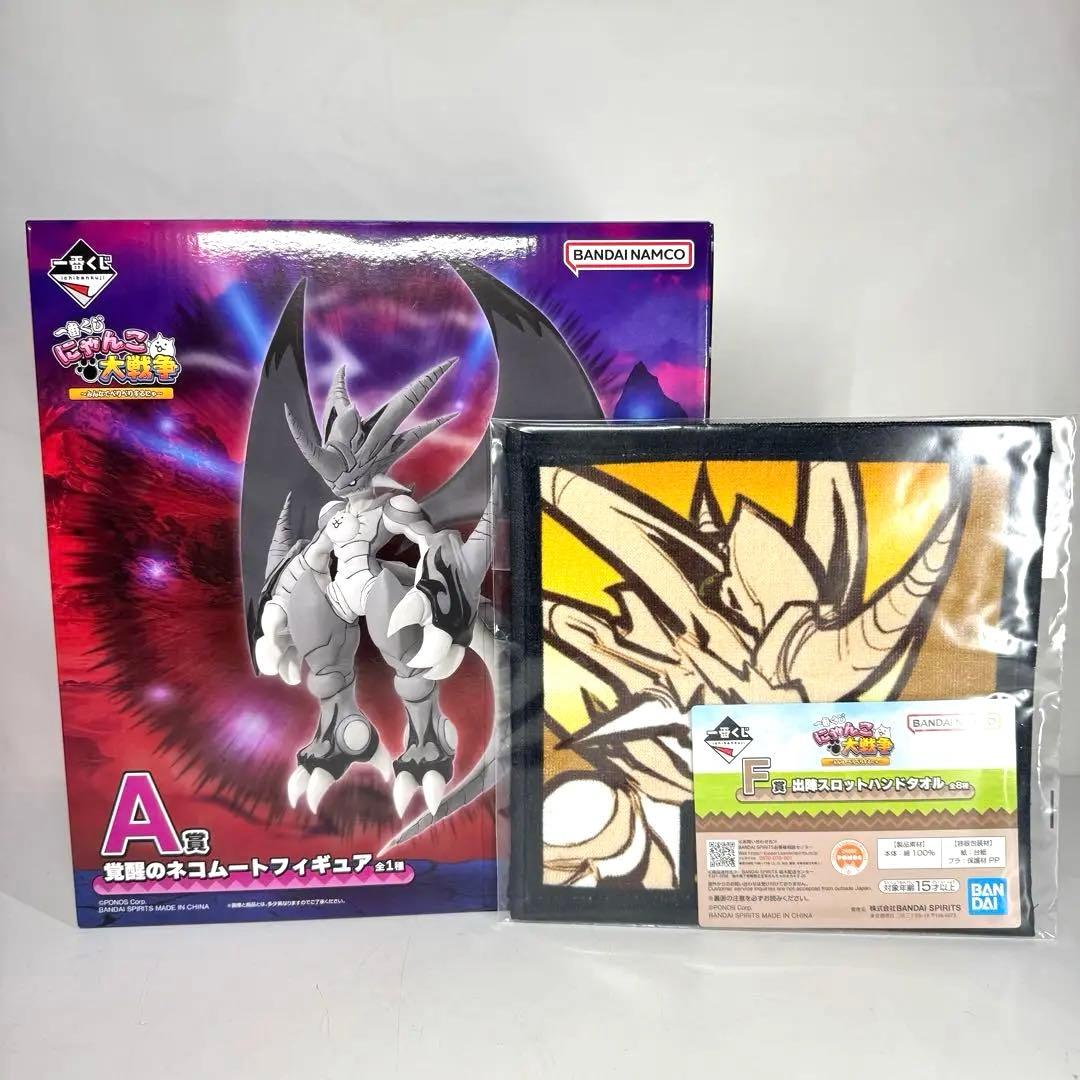 にゃんこ大戦争 一番くじ A賞 覚醒のネコムート フィギュア F賞 ハンカチ