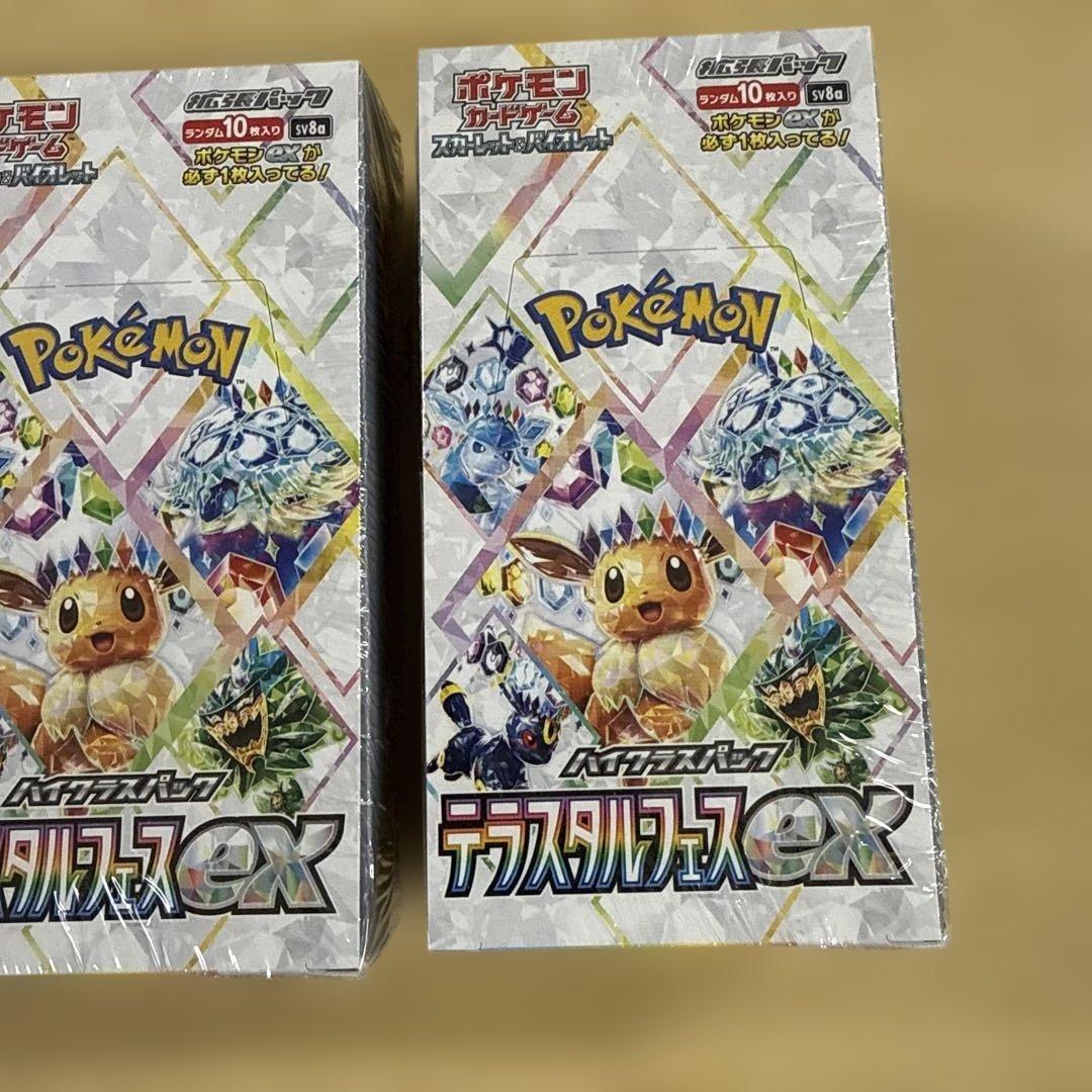 新品 未開封 シュリンク付 ポケモンカード テラスタルフェスex 3ボックス