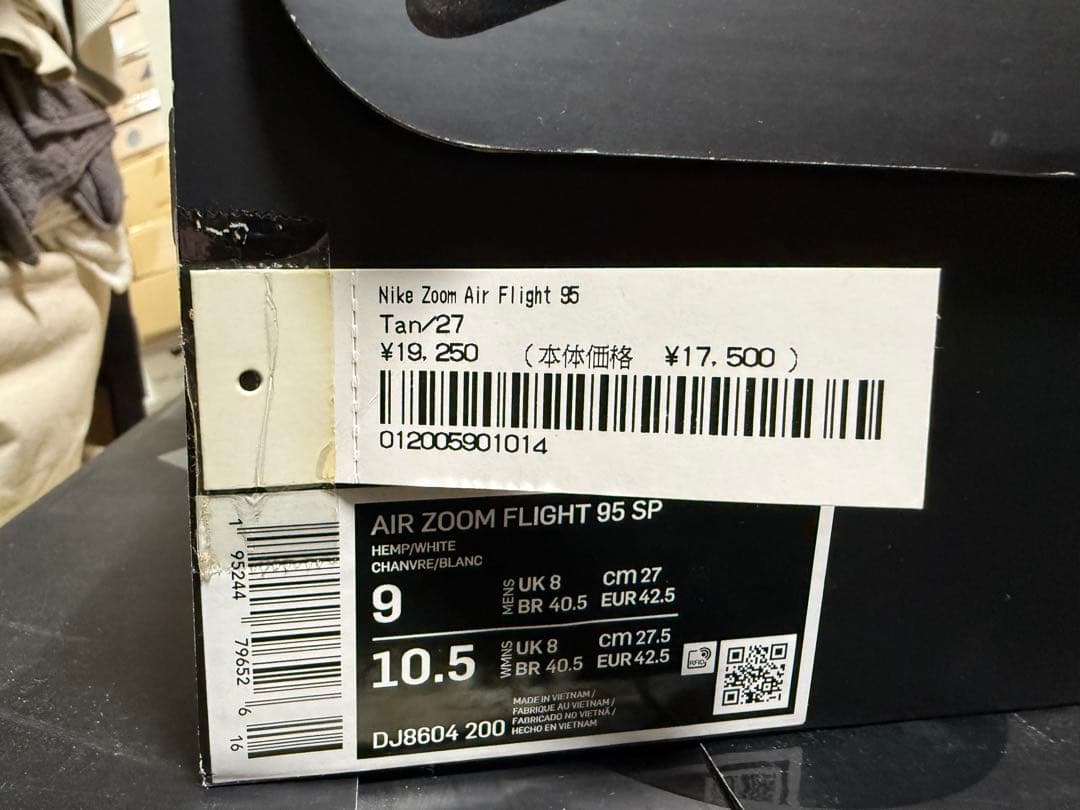 Nike×supreme AIR ZOOM FLIGHT95