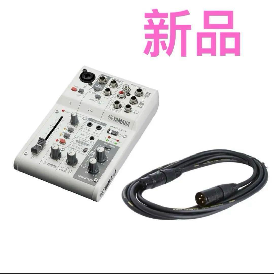 ヤマハ YAMAHA ライブストリーミングミキサー オーディオインターフェイス