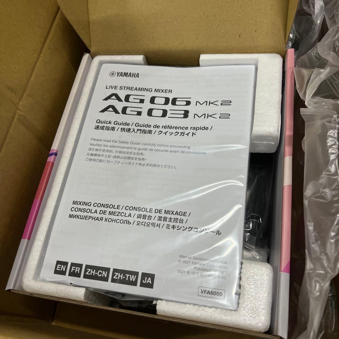 ヤマハ YAMAHA ライブストリーミングミキサー オーディオインターフェイス