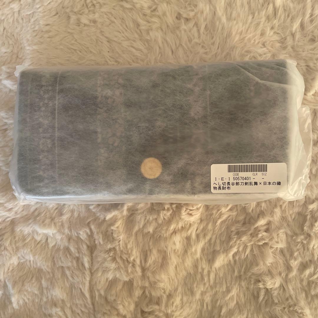 刀剣乱舞　日本の織物　長財布　プレミコ公式 財布 へし切長谷部　アメジスト