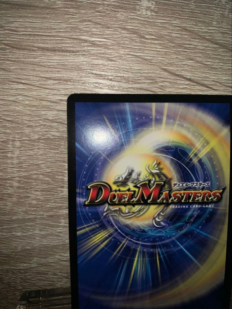 英知と追撃の宝剣　エターナル・ソード　初期　旧枠　【美品】