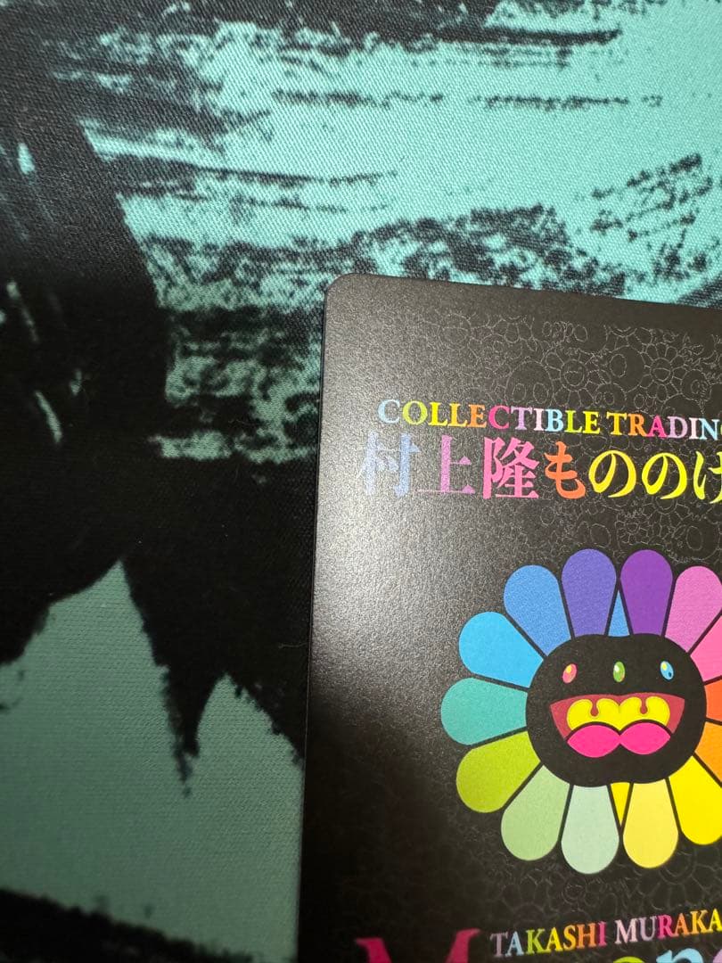 もののけ京都 英語版 Panda Parent and cub パンダの親子