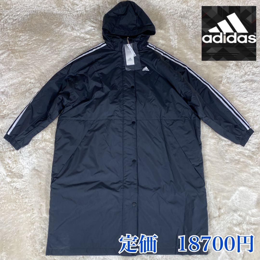 adidas アディダス ベンチコート フード付き ブラック サイズ OT 新品