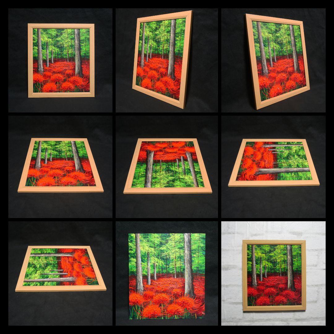 油絵 油彩 油彩画 絵 絵画 絵【彼岸花の森】