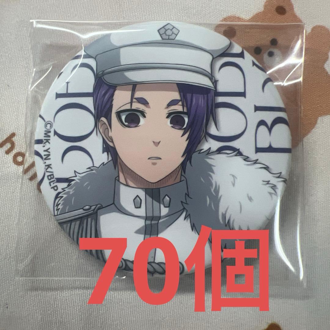 ブルーロック　ミリタリー Bluemilitary 御影玲王　缶バッジ　玲王