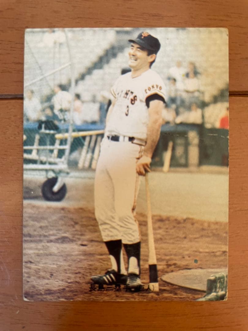 プロ野球カード1973 年 【No.148】長嶋茂雄選手