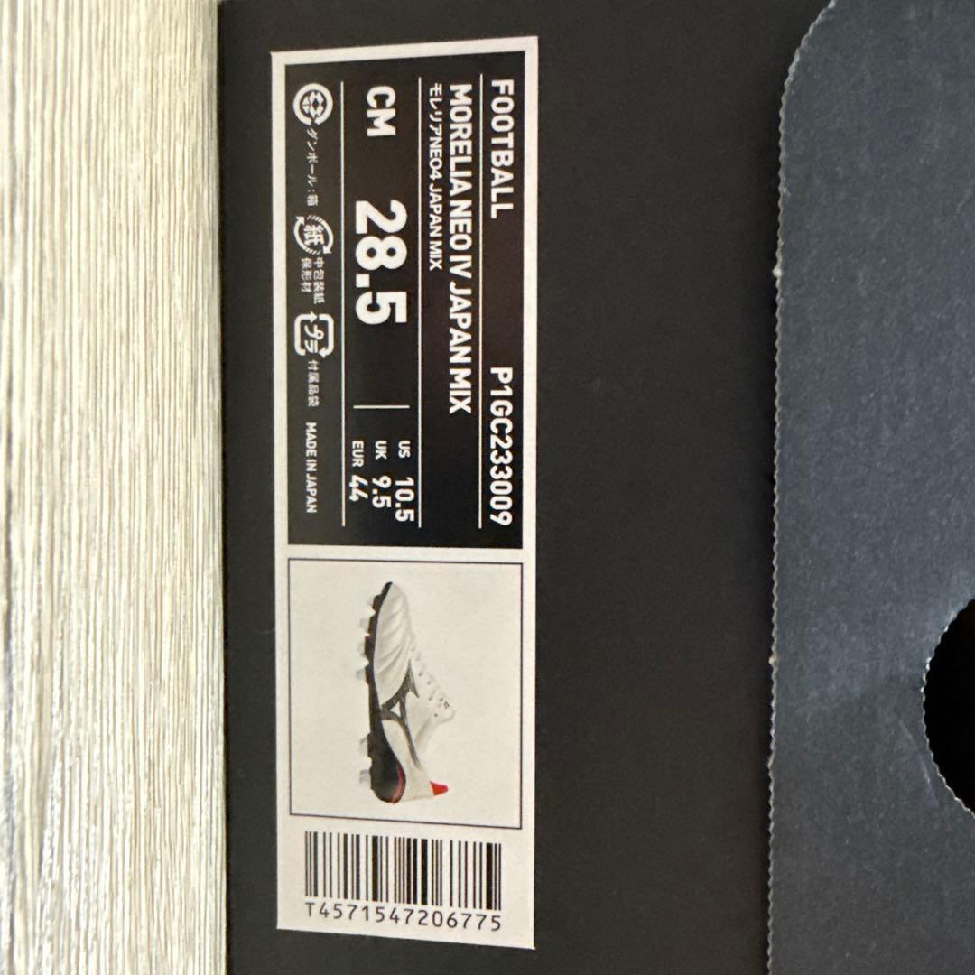 Mizuno Morelia NEO Ⅳ Japan Mix 28.5cm