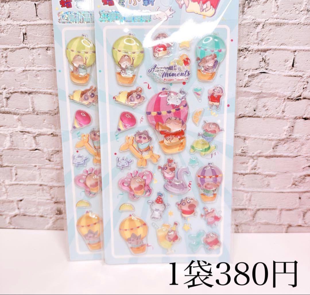 egg.candle.1206さま おまとめ