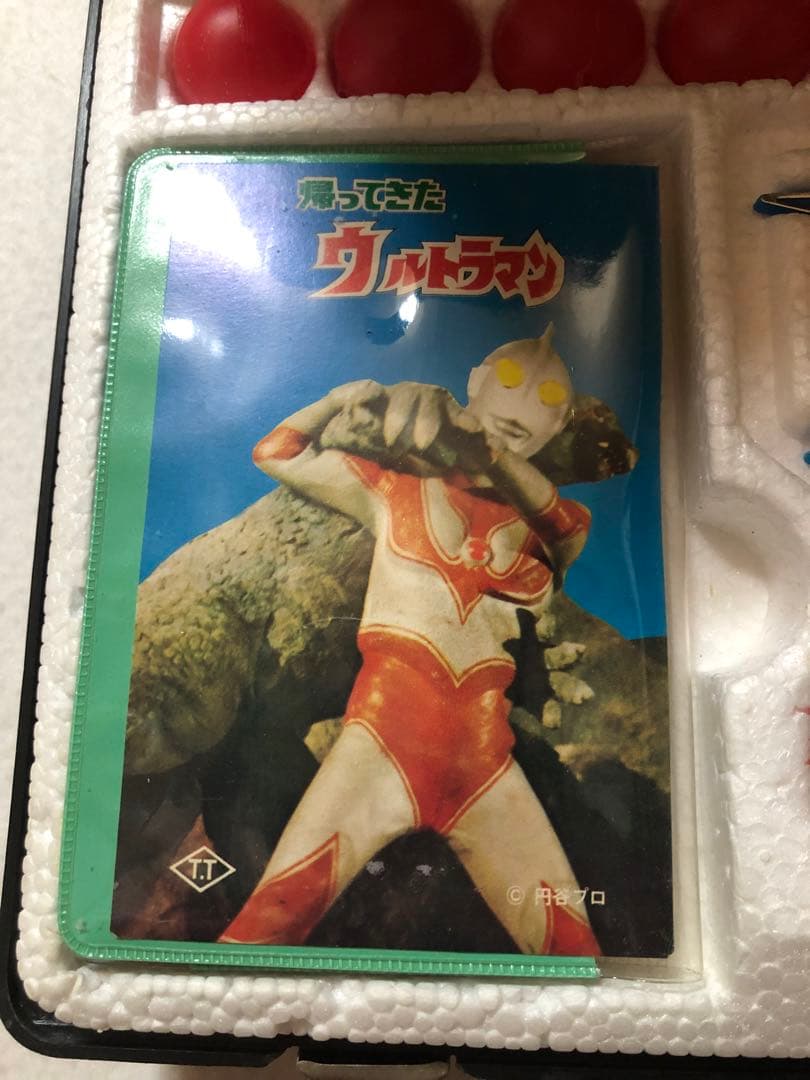 完備品　帰ってきたウルトラマン　ケース　レトロ　昭和