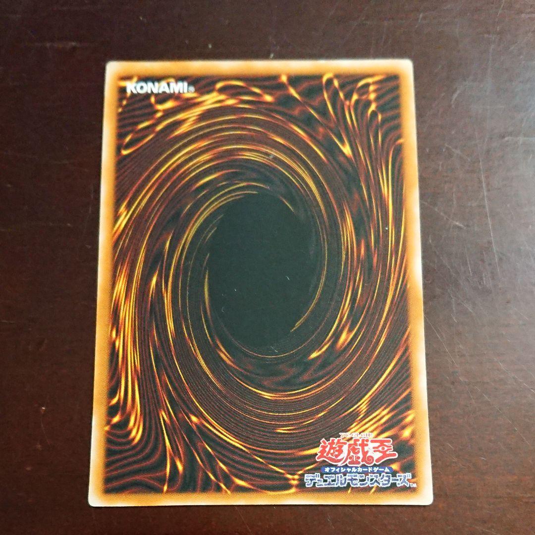 ブラック マジシャン レリーフ