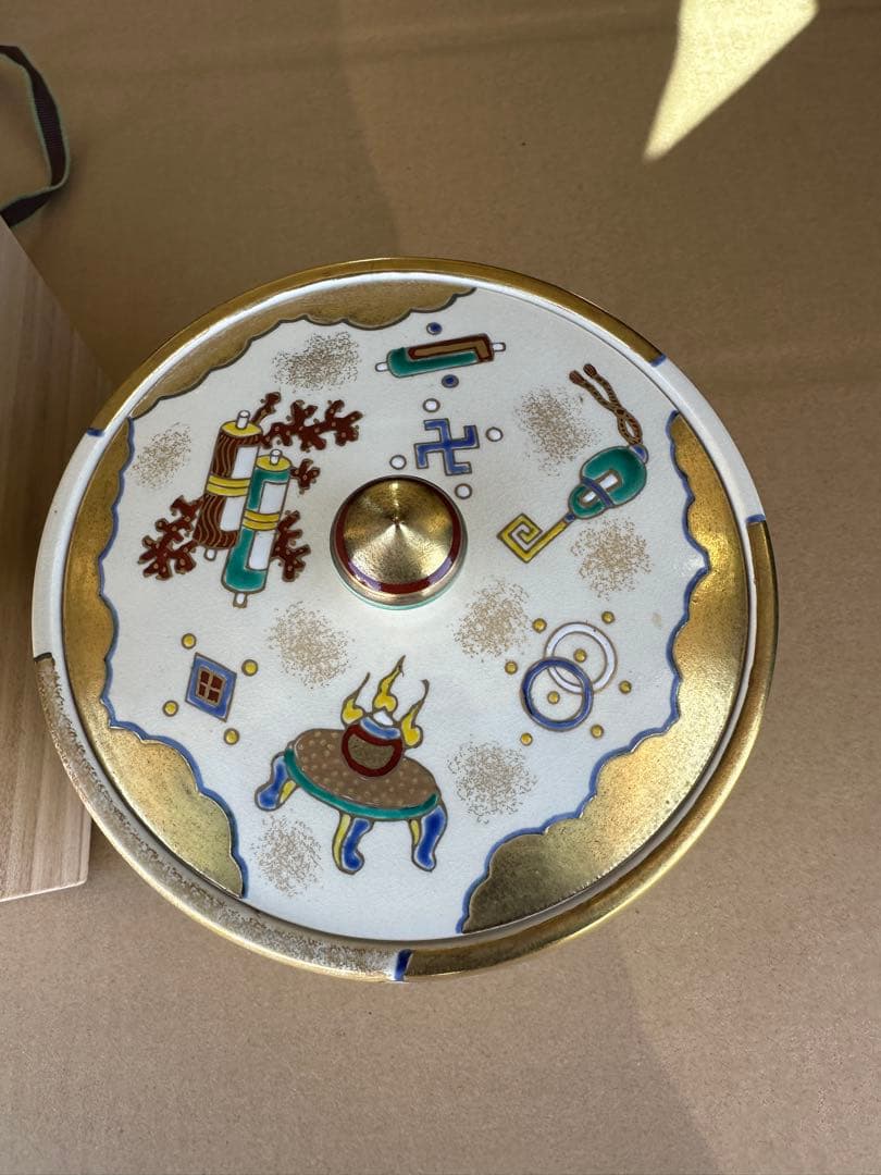 加藤幸冶作　打出小槌　水指