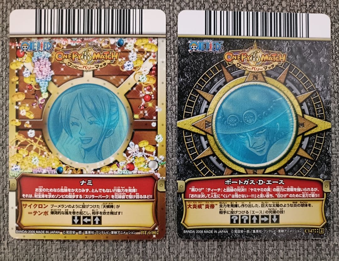 【希少】ワンピーベリーマッチ　初期　104種まとめ売り