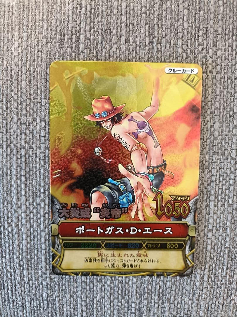 【希少】ワンピーベリーマッチ　初期　104種まとめ売り