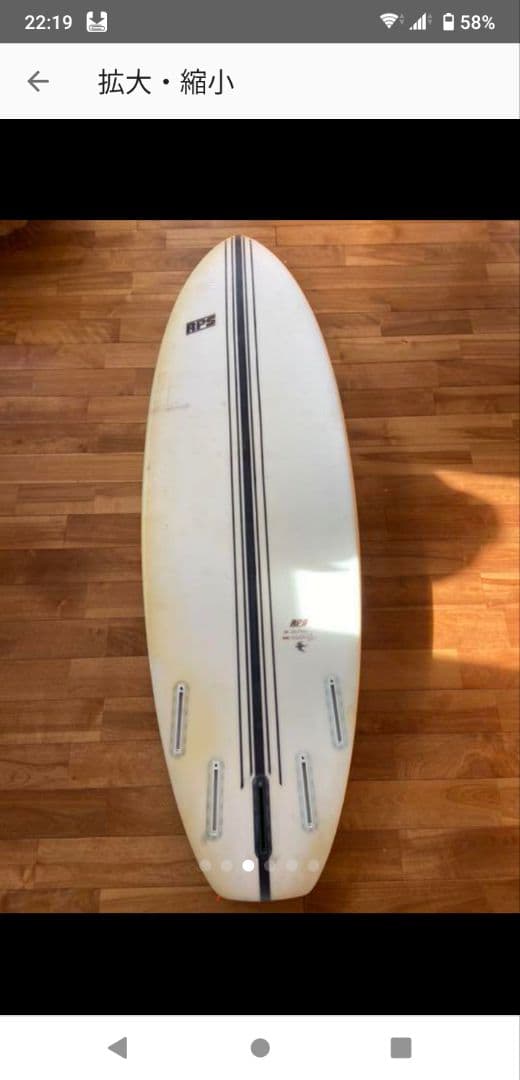 ショートボード　5′11″　36.5L　ハワイアンシェープ