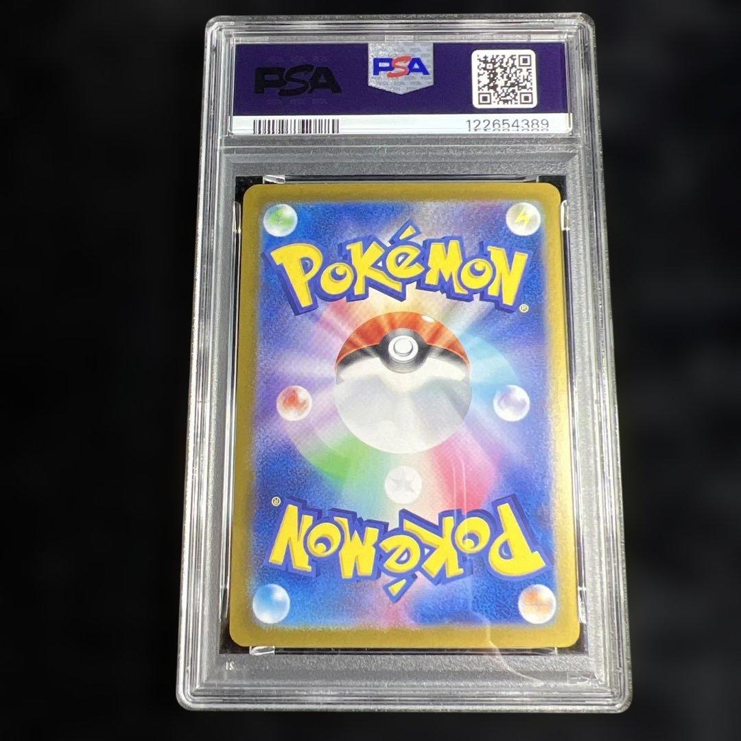 T*影様 【psa10】6枚セット【引退品】ブイズ サンダー ミュウ