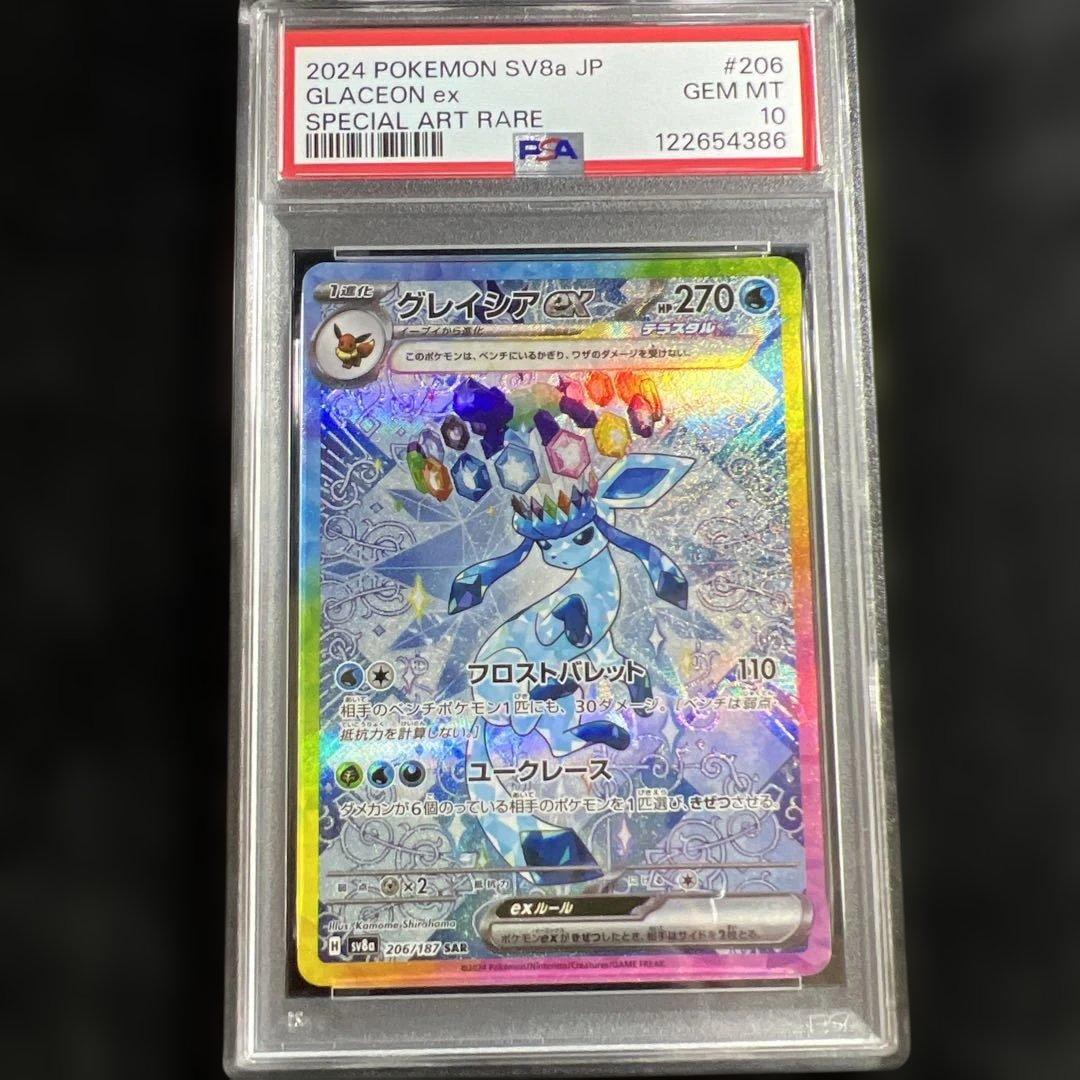 T*影様 【psa10】6枚セット【引退品】ブイズ サンダー ミュウ