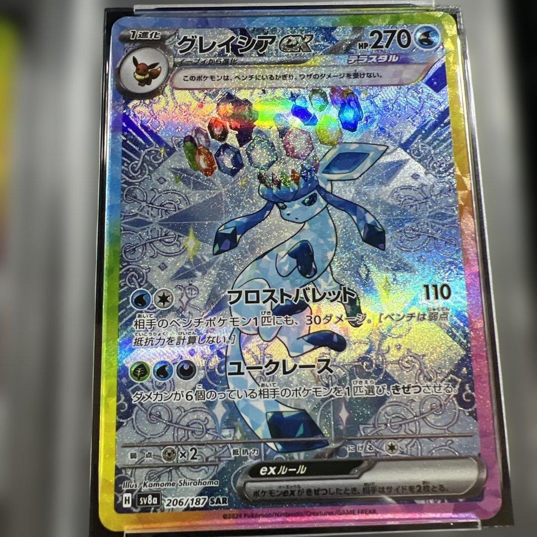 T*影様 【psa10】6枚セット【引退品】ブイズ サンダー ミュウ