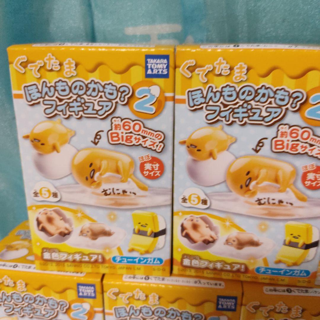 ぐでたま　ほんものかも?　2 フィギュア