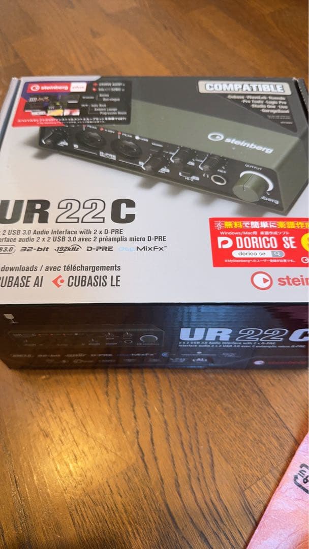 Steinberg UR22C グリーン&ブラック オーディオインターフェイス