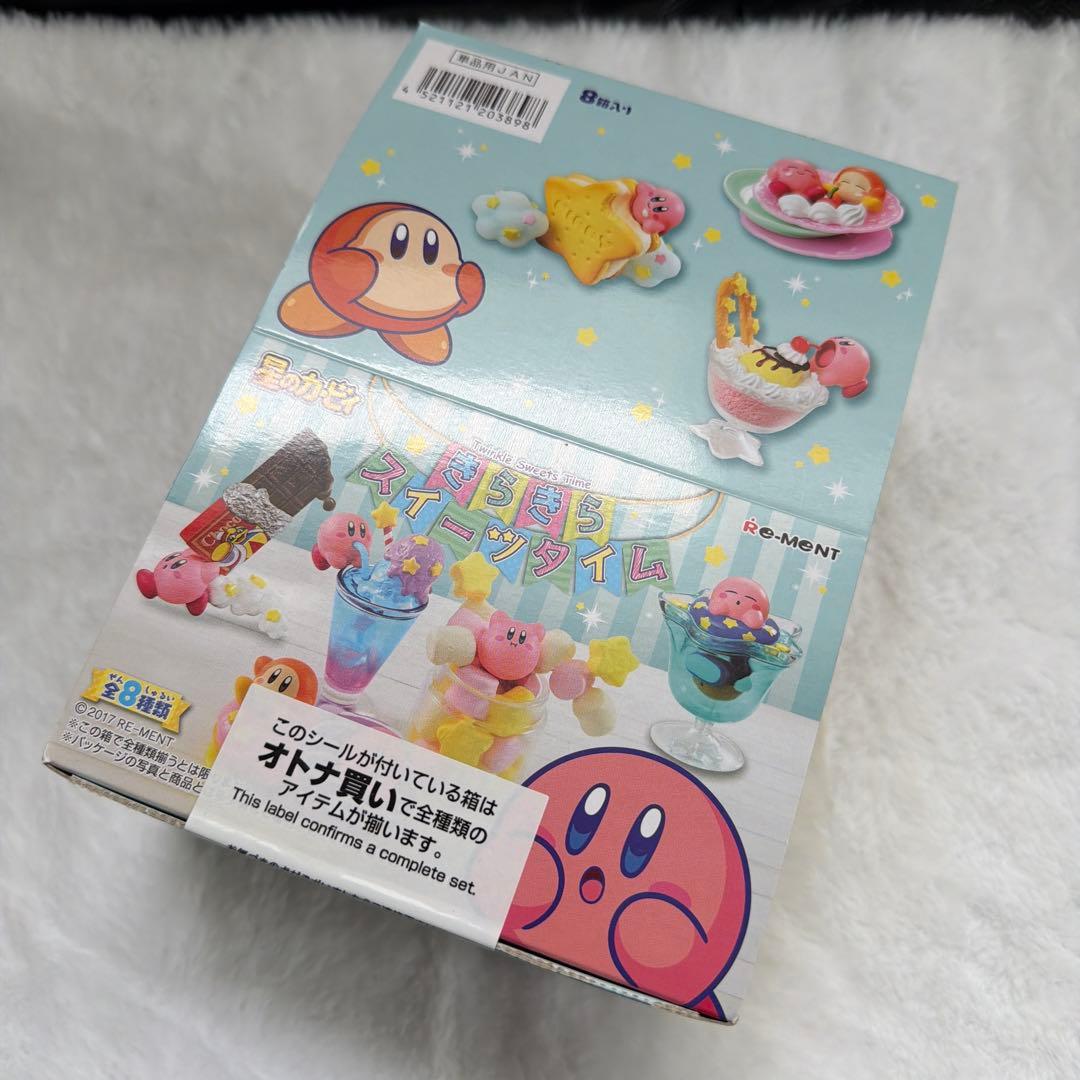 リーメント 星のカービィ きらきらスイーツタイム 全8種セット
