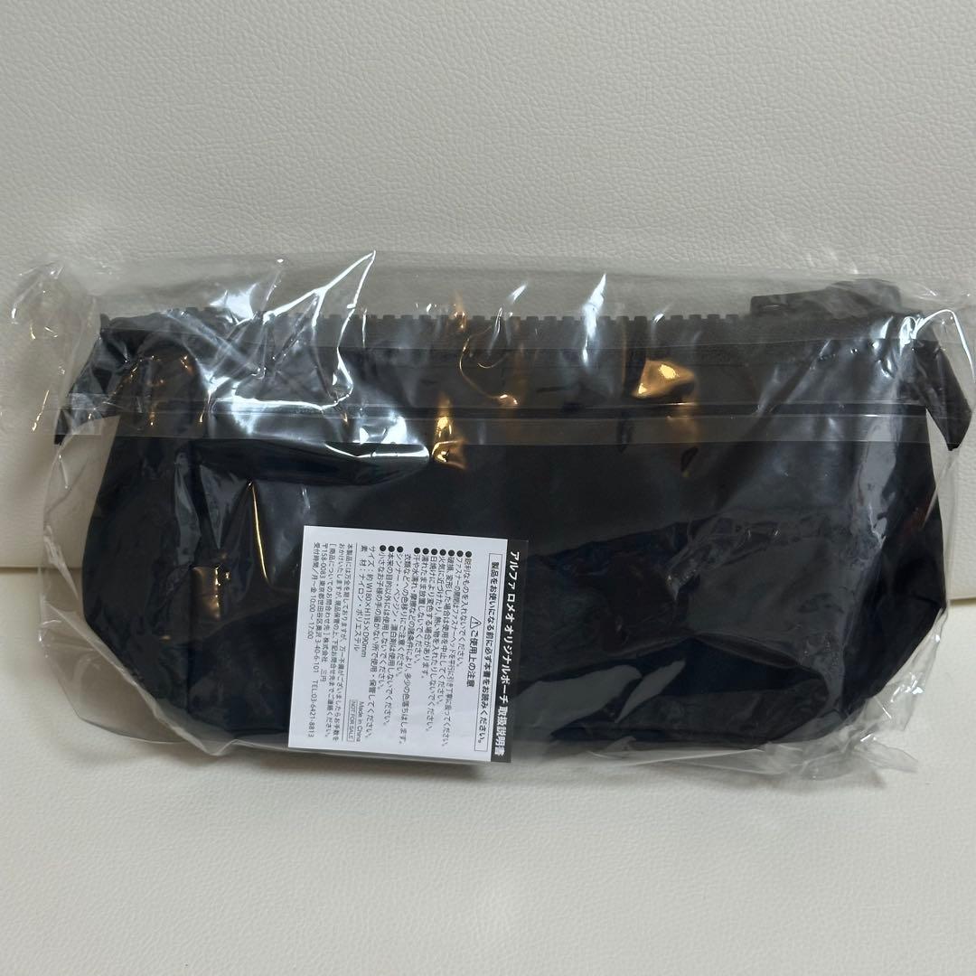 【貴重！新品】アルファロメオ ステンレス サーモボトル ＆ ポーチ