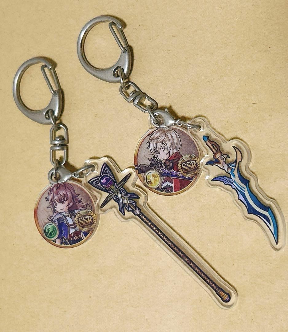 グラブル アルベール ユリウス 武器 キーホルダー 2点セット