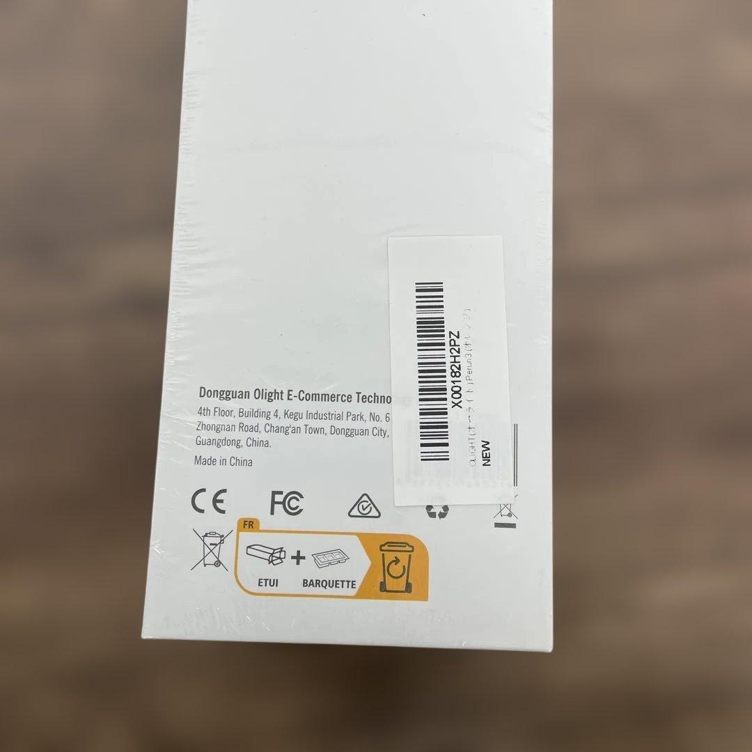 12306 OLIGHT Perun 3 LED ヘッドライト オレンジ