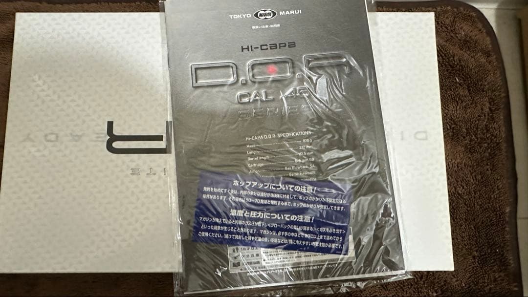 東京マルイ ハイキャパホワイト D.O.R 18禁ガスガン　サイトアダプタ欠品