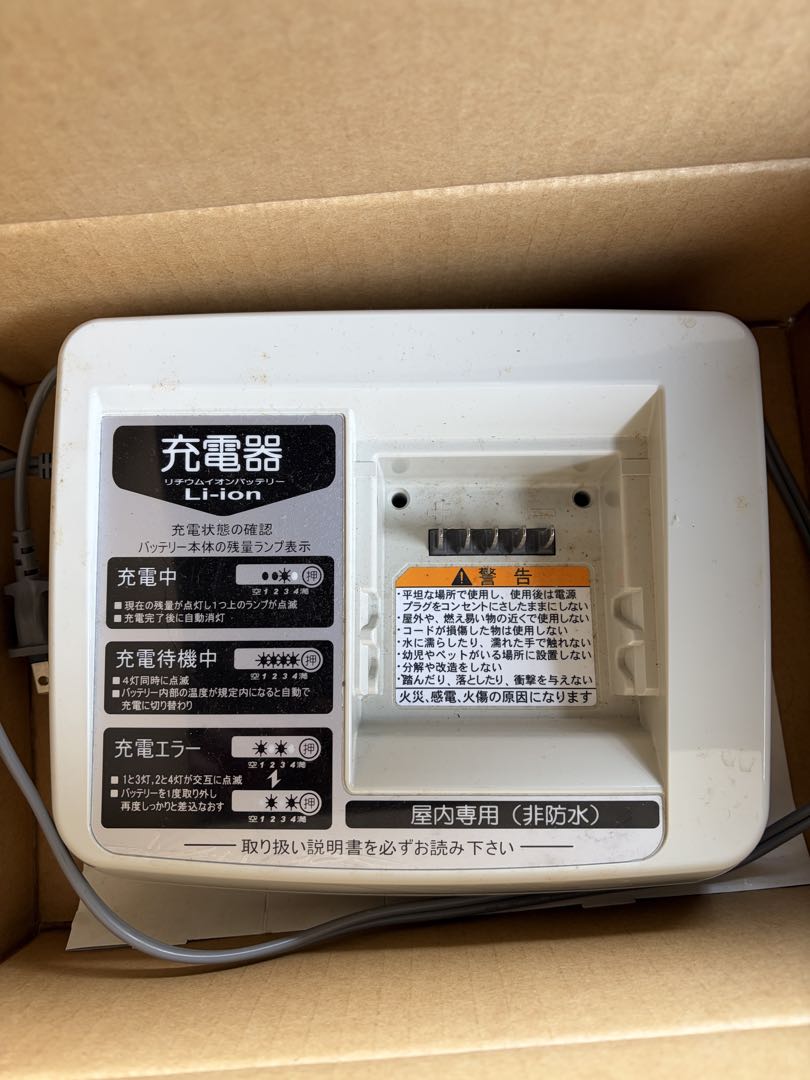 送料無料　BRIDGESTONE 24型　電動アシスト自転車中古車