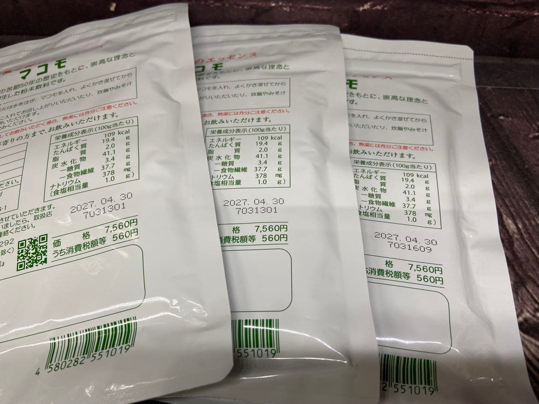 ⚫︎ マコモ (粉末) 190g×5