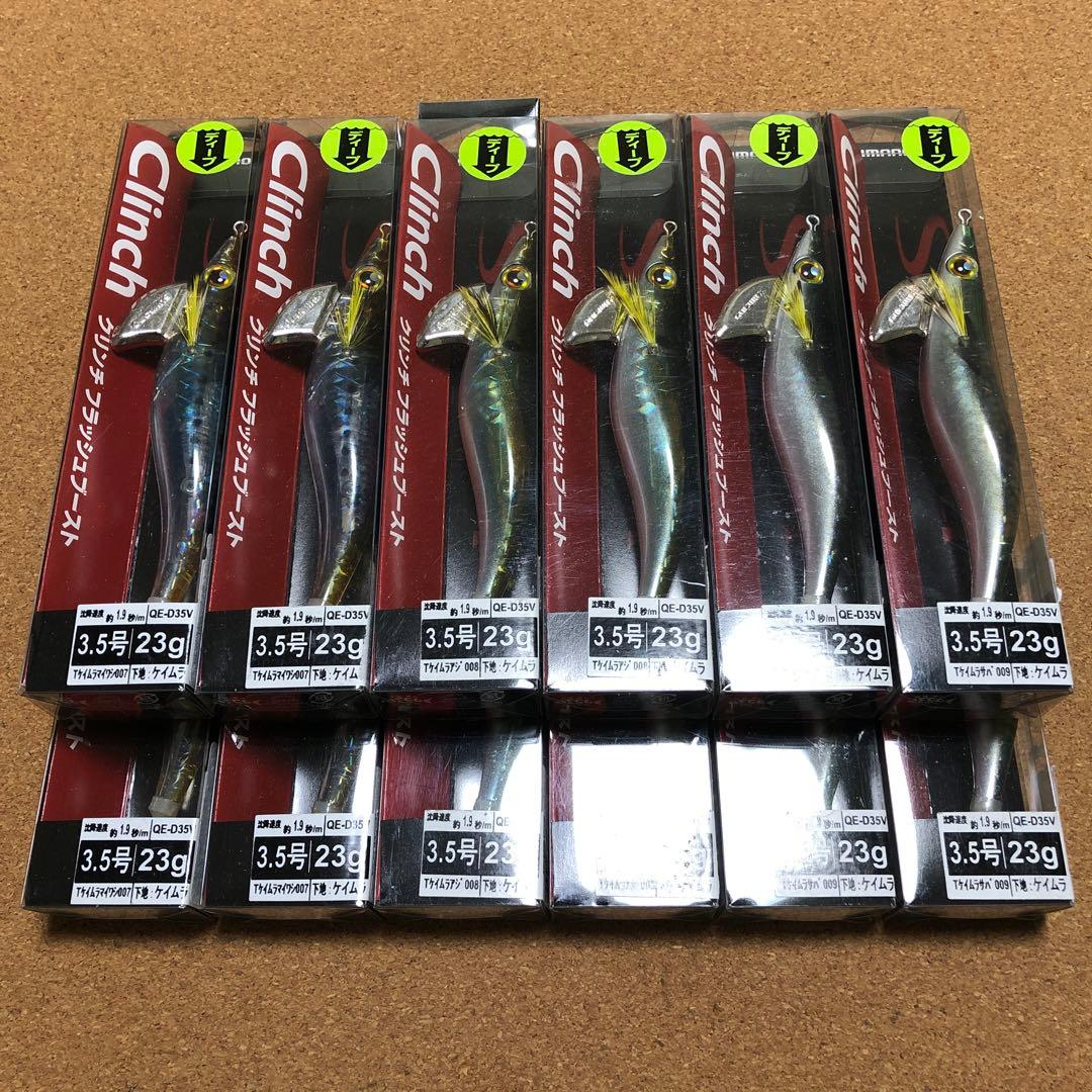 シマノ セフィア クリンチ ディープ フラッシュブースト 3.5号 エギ 餌木