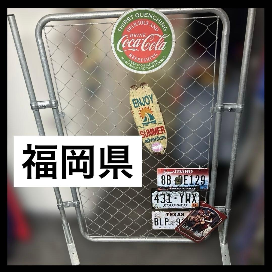 アメリカンフェンス 90×150ドブメッキ シルバー金属フェンス　インテリア雑貨