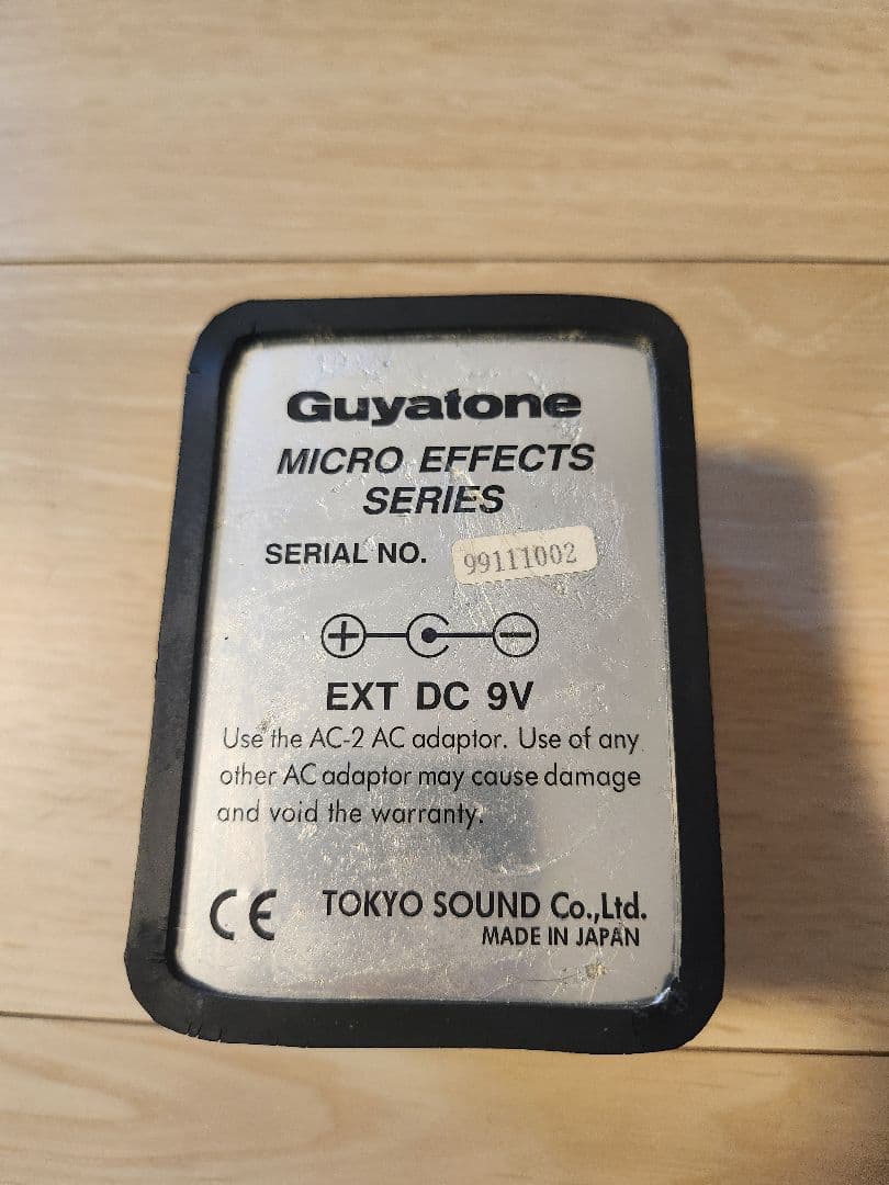 【最終値下げ】Guyatone WR2 Wah Rocker