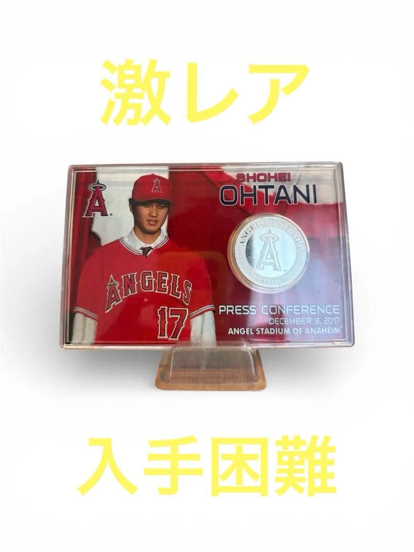 【世界5000枚限定】大谷翔平選手エンゼルス入団会見 シルバー
