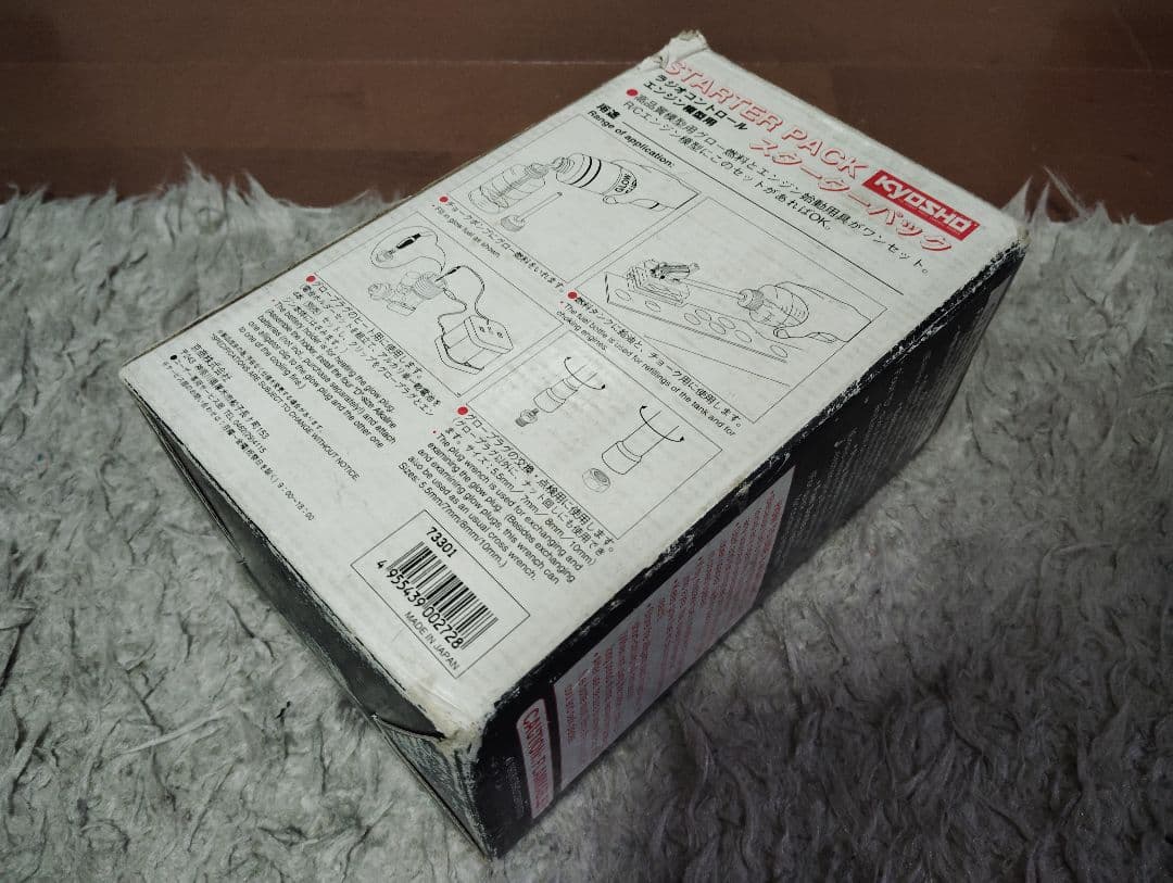 タミヤ 1/10 メルセデスベンツ CLK GTR スポーツウェアー TG10