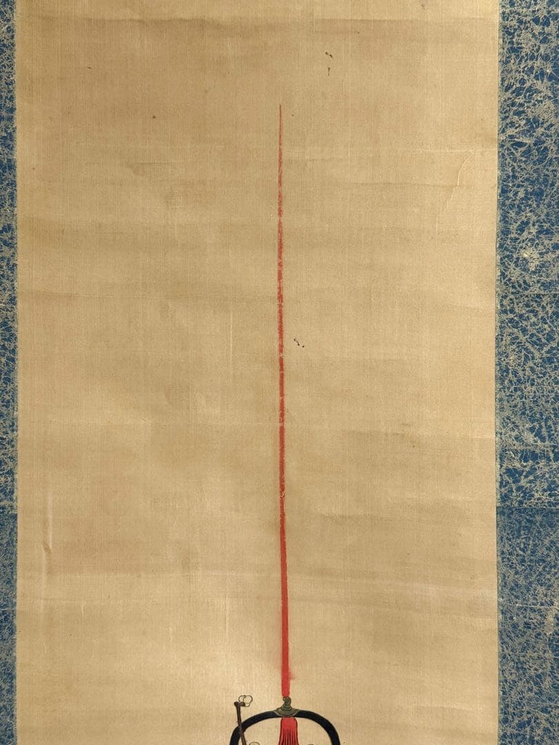 田崎草雲筆　絹本肉筆　籠花に鳥図　古美術　掛軸　送料込み250702