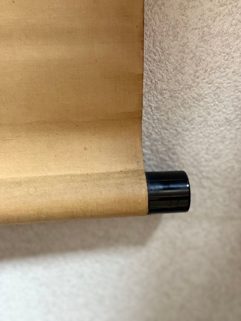 田崎草雲筆　絹本肉筆　籠花に鳥図　古美術　掛軸　送料込み250702