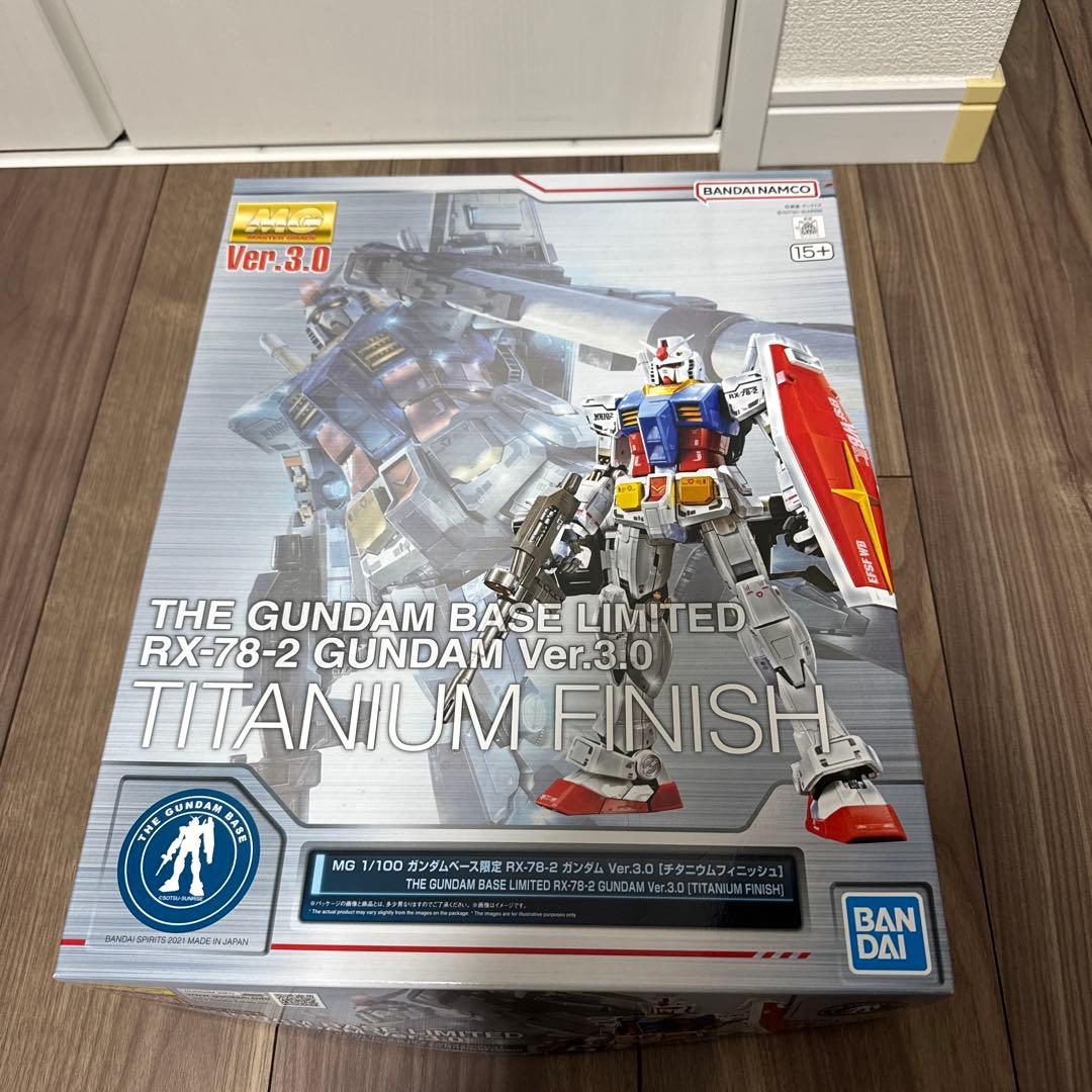 MG 1/100 ガンダムベース限定 RX-78-2 ガンダム Ver.3.0